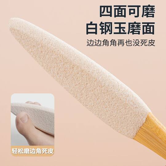 Foot massager to remove dead skin, calluses and rub feet