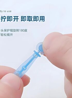 一次性粉刺针脂肪粒去除神器