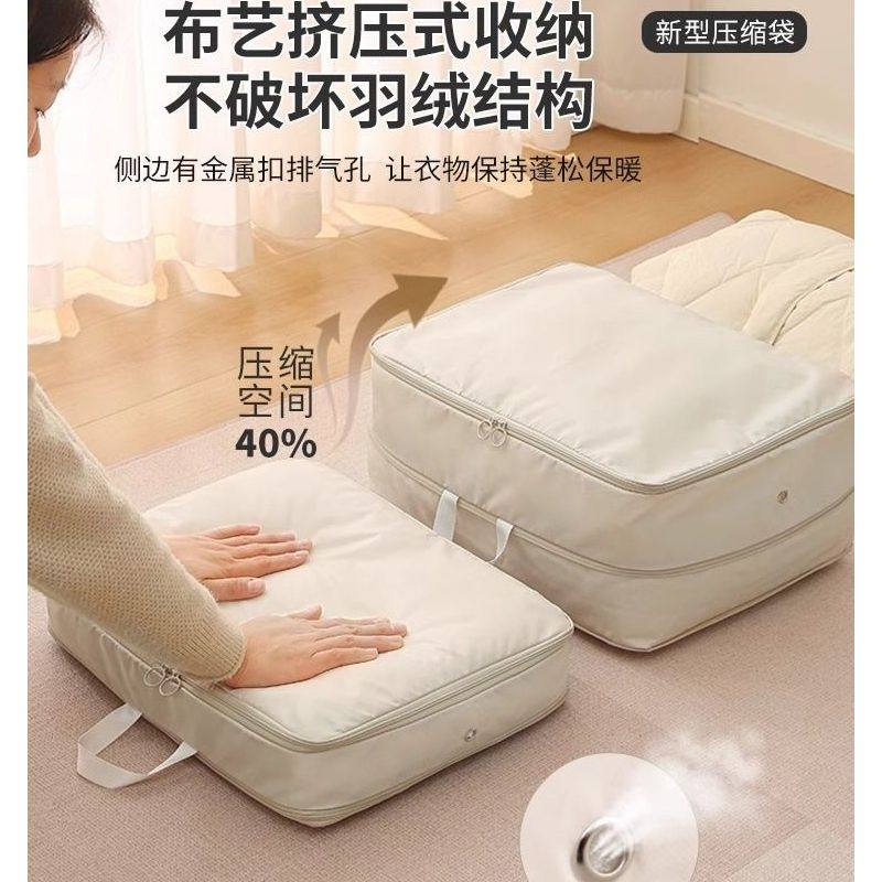 旅行收纳袋压缩行李箱衣服便携包旅游羽绒服衣物被子分装整理袋子,淘宝优惠券,粉丝福利购,淘宝优惠卷