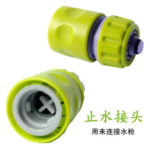 洗车水管水枪万能接头塑料软管标准快速接头4分老式水龙头4件套装 - 图1