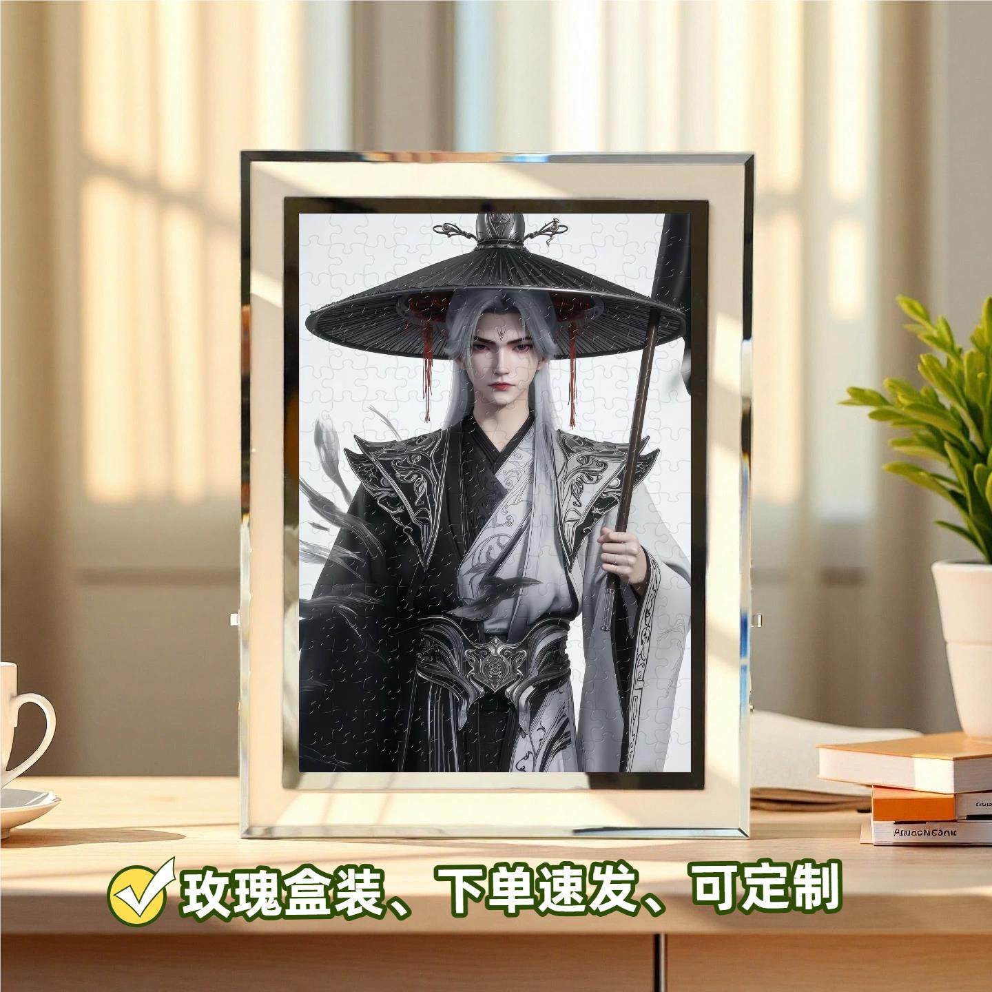 仙逆王林手办周边水晶相框摆件高颜值相框桌面装饰玻璃摆台生日礼,淘宝优惠券,粉丝福利购,淘宝优惠卷