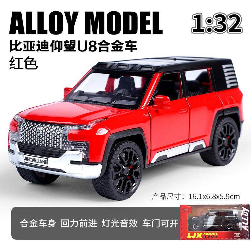 适用于1:32特斯合金车模兰博lp780跑车声光发光儿童玩具模型摆,淘宝优惠券,粉丝福利购,淘宝优惠卷