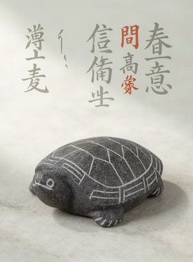 天然青石龟镇宅手工雕刻摆件