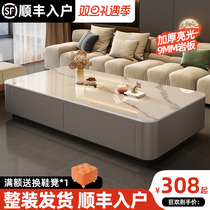 Rock Plate Tea Table Living Room Home 2023 New Light Lavish Table Small Family Type Advanced Sensation Landing Tea Table TV Cabinet Combination