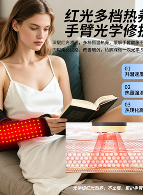 LED红光发热护肘多功能红外光线可充电USB接口