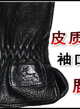 鹿皮纹山羊皮手套真皮男女冬加绒