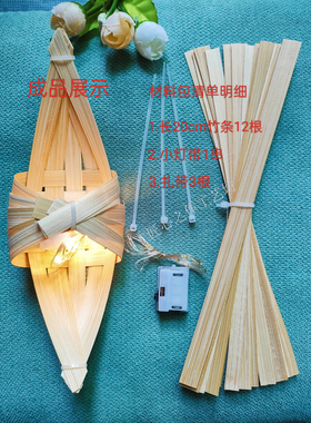 创意竹编手工古风材料包竹编DIY