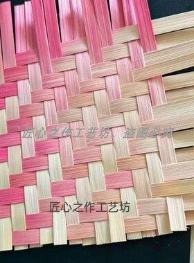 竹条竹编制品竹篾条渐变色竹条