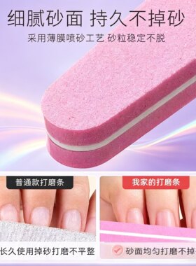 美甲搓条磨指甲修型搓甲面打磨条
