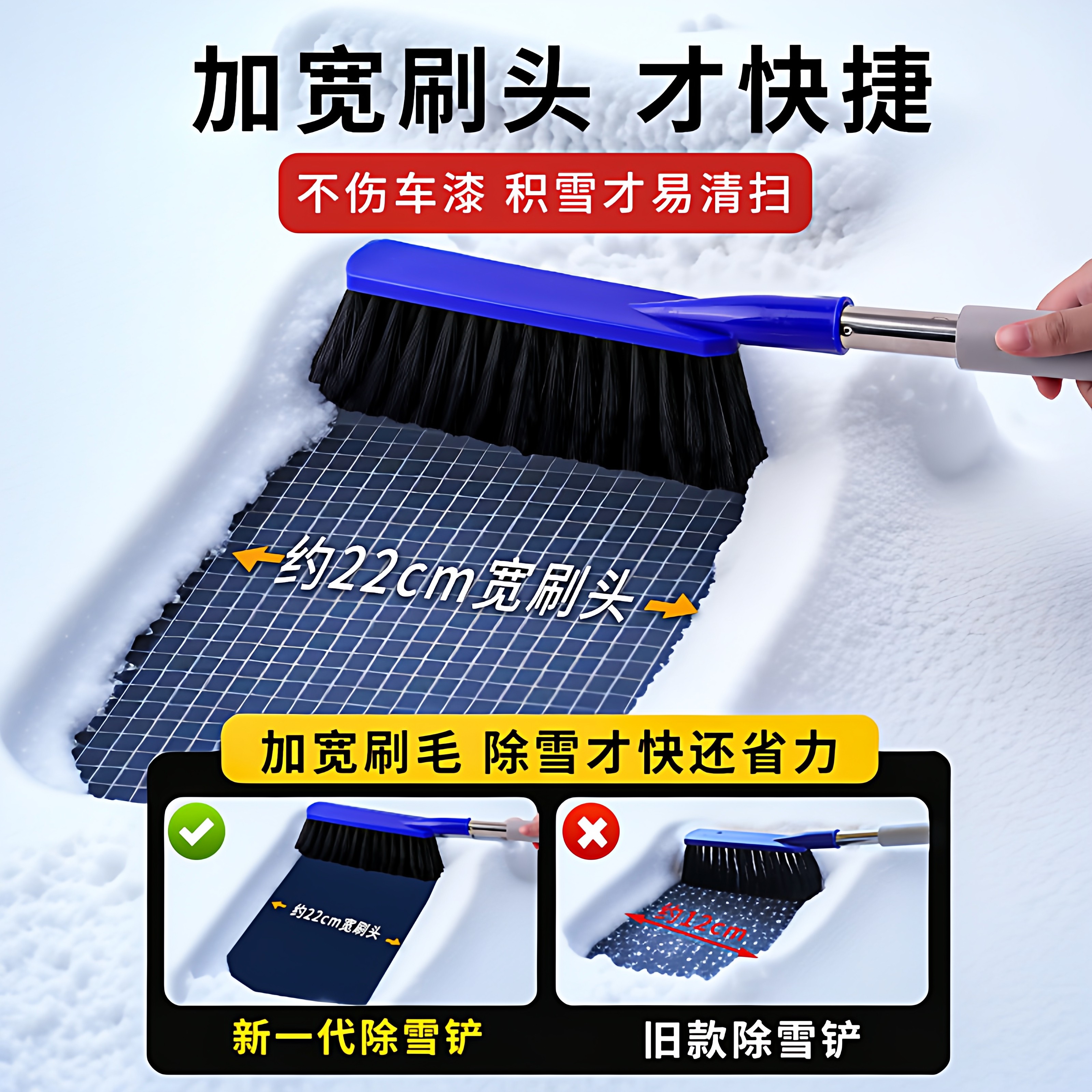 汽车雪铲雪刷多功能车用清扫刷子工具车载玻璃刮霜神器春冬季用品,淘宝优惠券,粉丝福利购,淘宝优惠卷