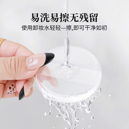 透明硅胶粉扑果冻气垫上妆粉扑身体乳BB霜粉扑干湿两用服帖 - 图2