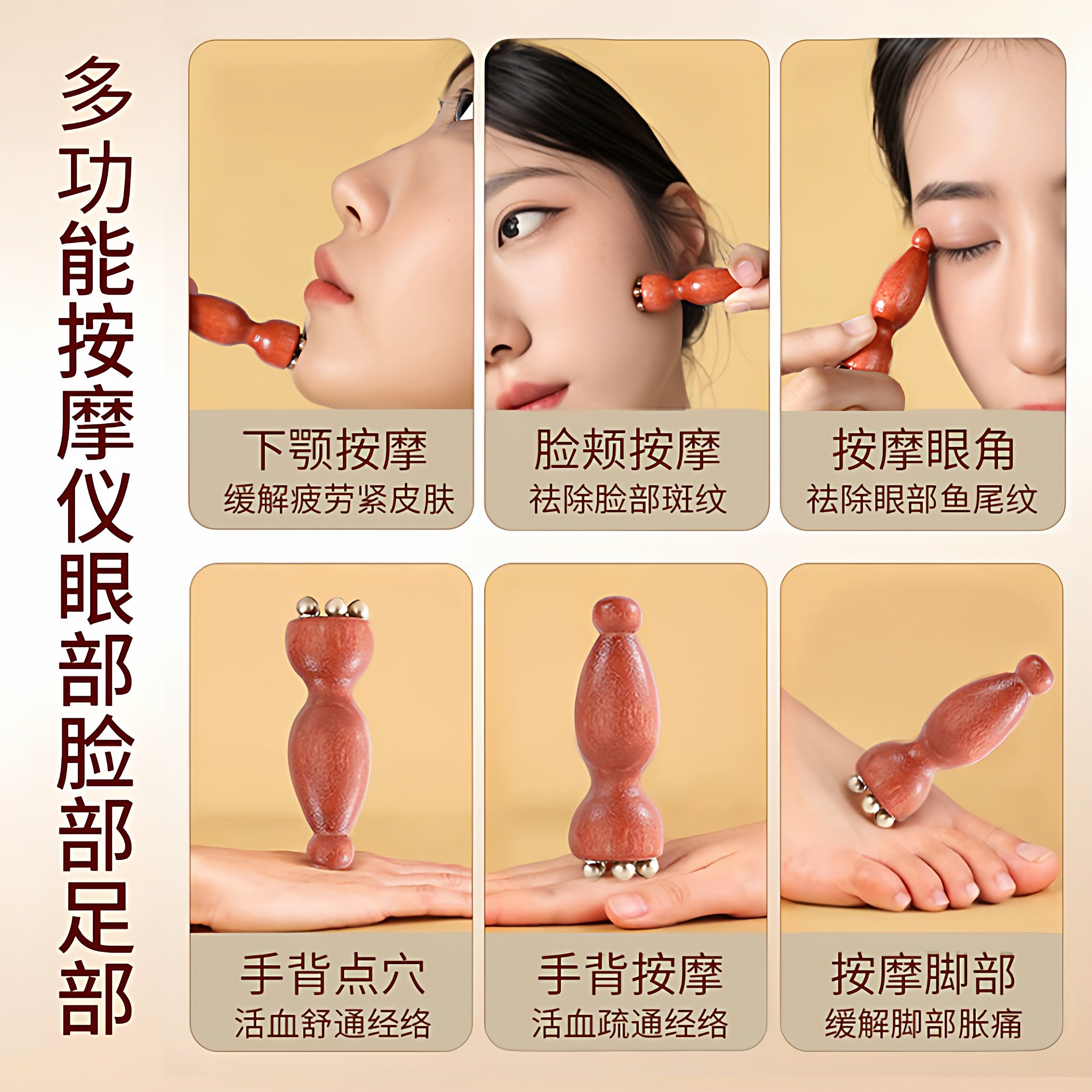 朱雀三啄面部按摩器小莲蓬实木黄铜点穴棒脸部眼部拨筋棒美容工具,淘宝优惠券,粉丝福利购,淘宝优惠卷