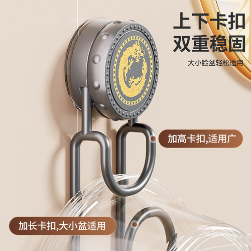 吸盘脸盆架浴室脸盆挂钩家用免打孔卫生间厕所浴盆挂盆收纳架工具 - 图2