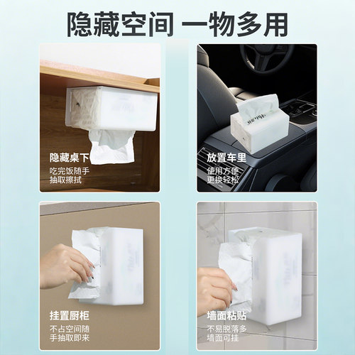 纸巾盒抽纸盒厨房家用客厅餐厅巾创意壁挂式纸巾收纳盒卧室免打孔 - 图3