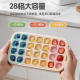 Ice cube mold is a contact-grade quantitative push-type ice tray for home refrigerator, homemade ice box, ice cube artifact