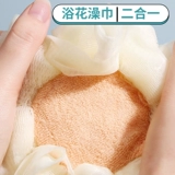 Мороженое купание для купания ванна купание мяч с шариком высокого цвета -мягкая большая купания большая ванна и легко встать в пенискую ванную полотенце