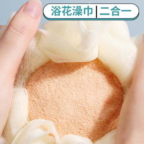 Мороженое купание для купания ванна купание мяч с шариком высокого цвета -мягкая большая купания большая ванна и легко встать в пенискую ванную полотенце