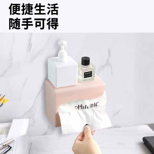 纸巾盒抽纸盒厨房家用客厅餐厅巾创意壁挂式纸巾收纳盒卧室免打孔 - 图0