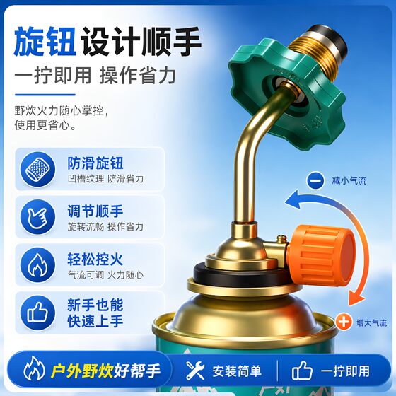 Outdoor cassette gas tank adapter charging valve gas gas liquefied gas converter long gas tank connection device