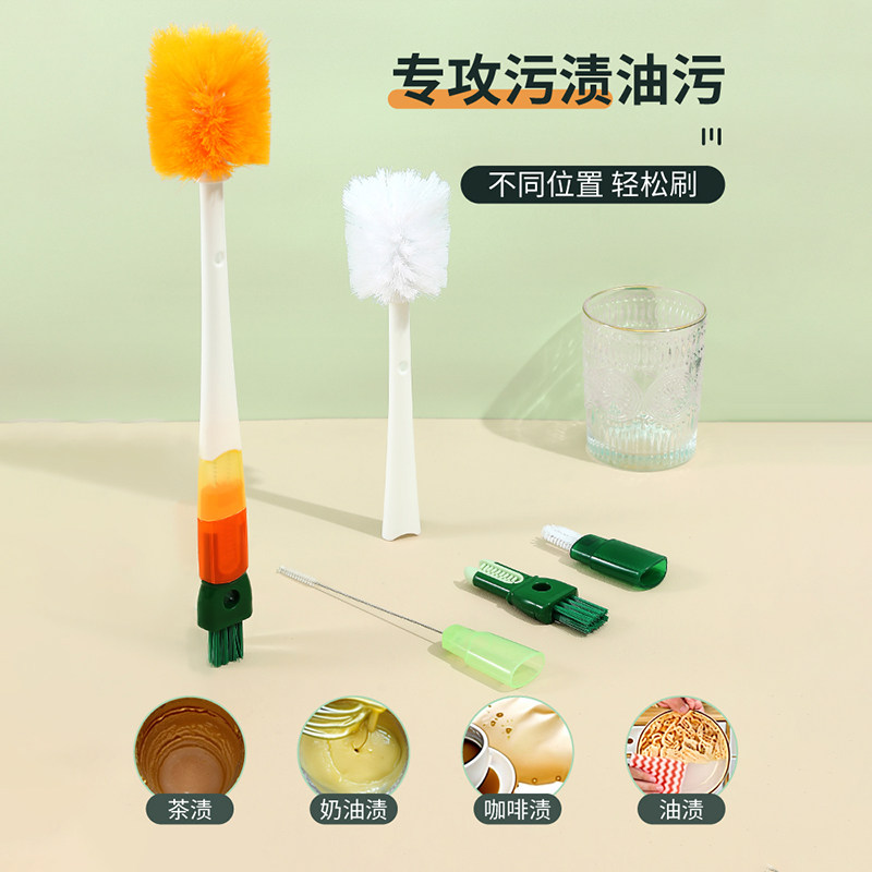 杯刷清洗神器保温杯盖清洁刷五合一长柄奶瓶刷子洗杯子吸管刷好物,淘宝优惠券,粉丝福利购,淘宝优惠卷