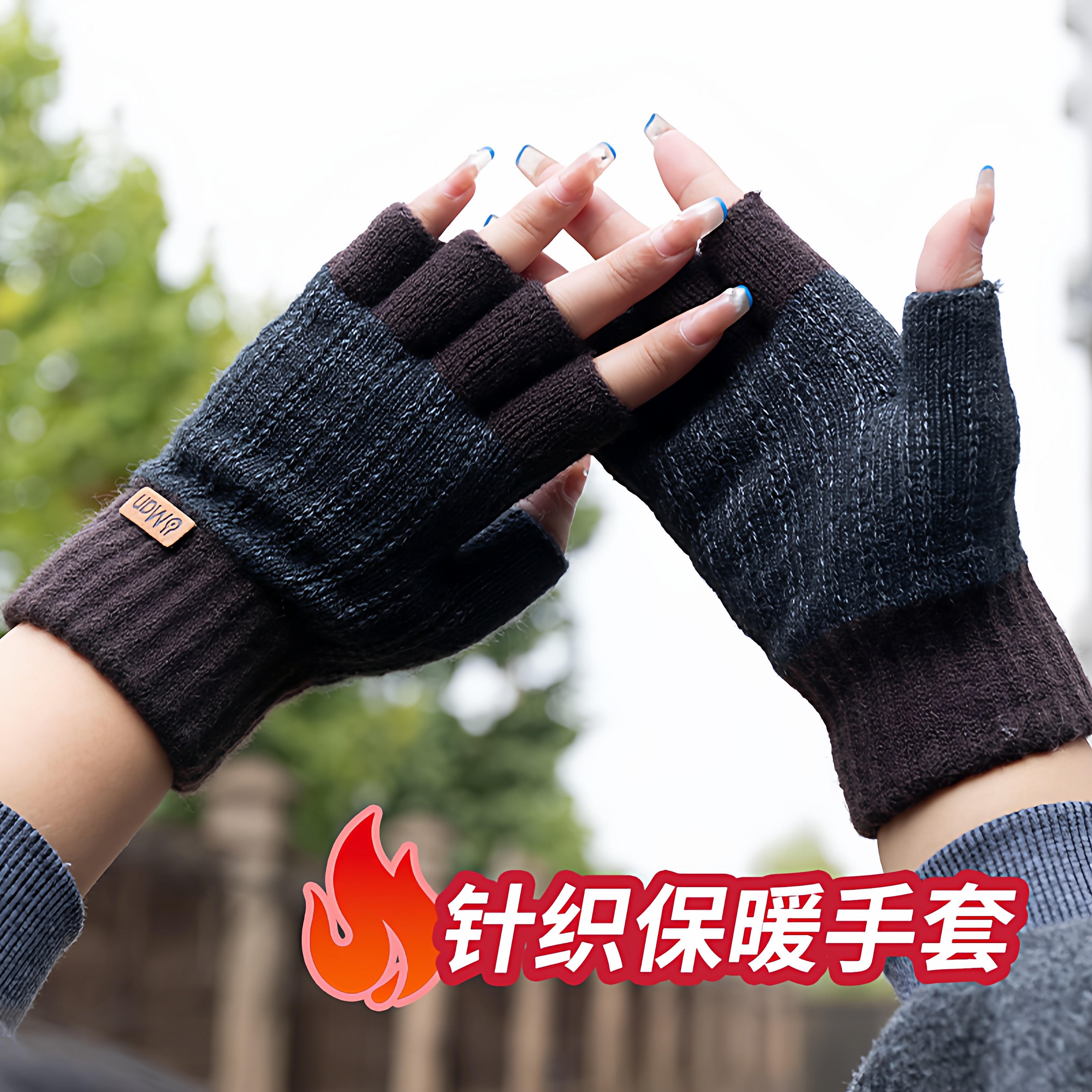 半指手套男士冬天保暖加绒加厚针织毛线露指学生写字骑行秋冬季男,淘宝优惠券,粉丝福利购,淘宝优惠卷