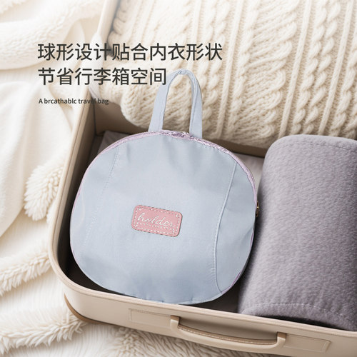 内衣收纳包旅行贴身衣物收纳袋文胸内裤袜子整理包三合一便携背包 - 图3