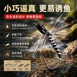 蓑羽腹节摇蚊飞蝇钩格里菲斯浮水蚂蚁仿生饵路亚微物马口白条溪哥