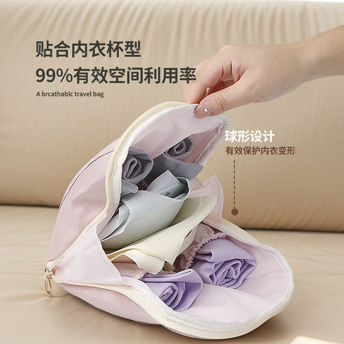 内衣收纳包旅行贴身衣物收纳袋文胸内裤袜子整理包三合一便携背包 - 图0