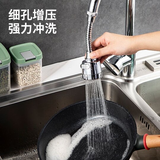 Kitchen sink universal extender