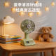 Desktop small fan retro light luxury mini office workstation USB charging portable digital display electric fan