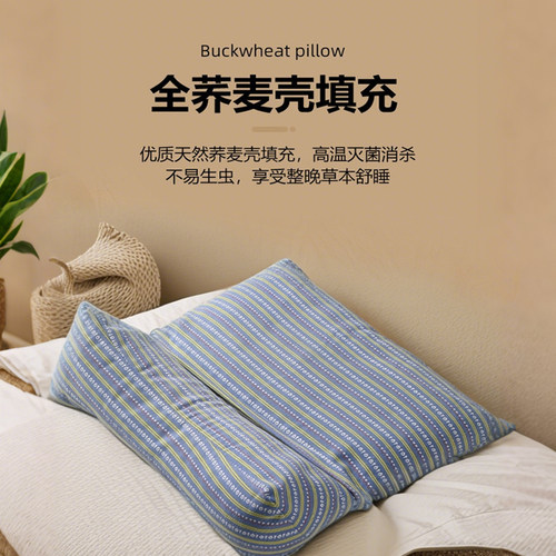 荞麦颈椎枕头连体枕护颈椎助睡眠三角枕成人硬荞麦壳枕可拆卸枕芯 - 图3