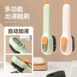 Туфли, универсальная щетка для обуви для домашнего использования, мягкая безвредная щеточка для стирки