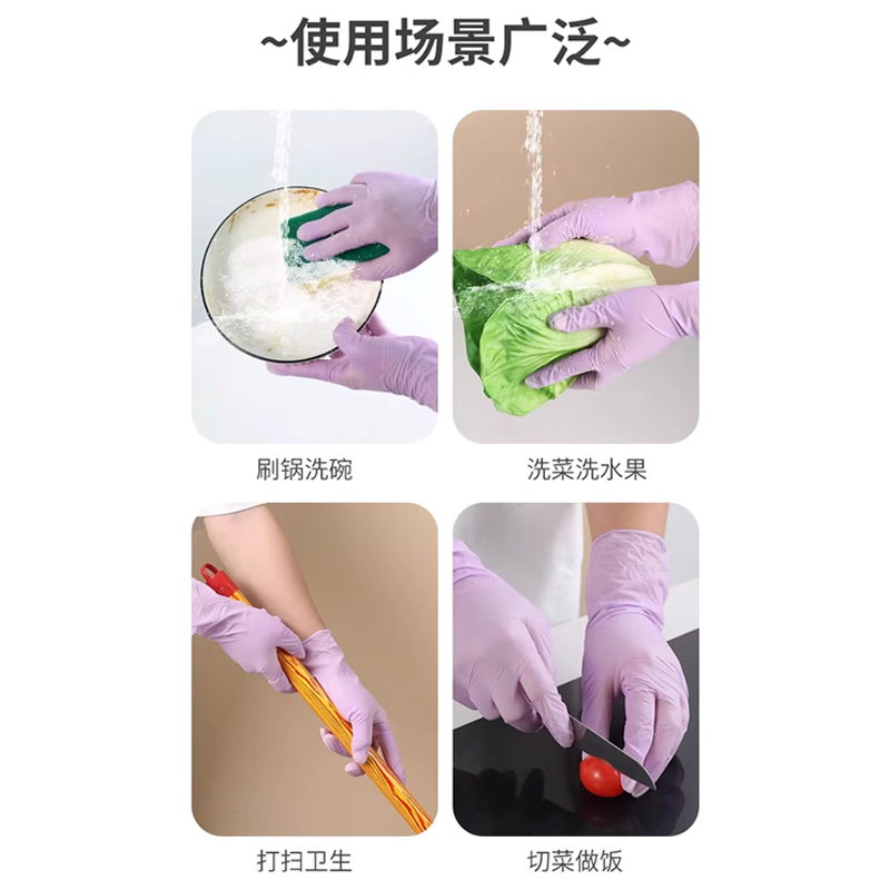 丁腈手套厨房洗碗耐用家用清洁女橡胶家务干活专用一次性短款防水 - 图3