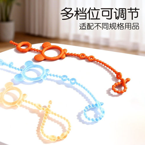 牙胶防掉链婴儿磨牙玩具数据线硅胶防丢绳宝宝安抚奶嘴链夹子 - 图0