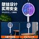 Folding electric mosquito swatter rechargeable effective handheld three-in-one fly swatter household mosquito trap usb mosquito killer lamp tool