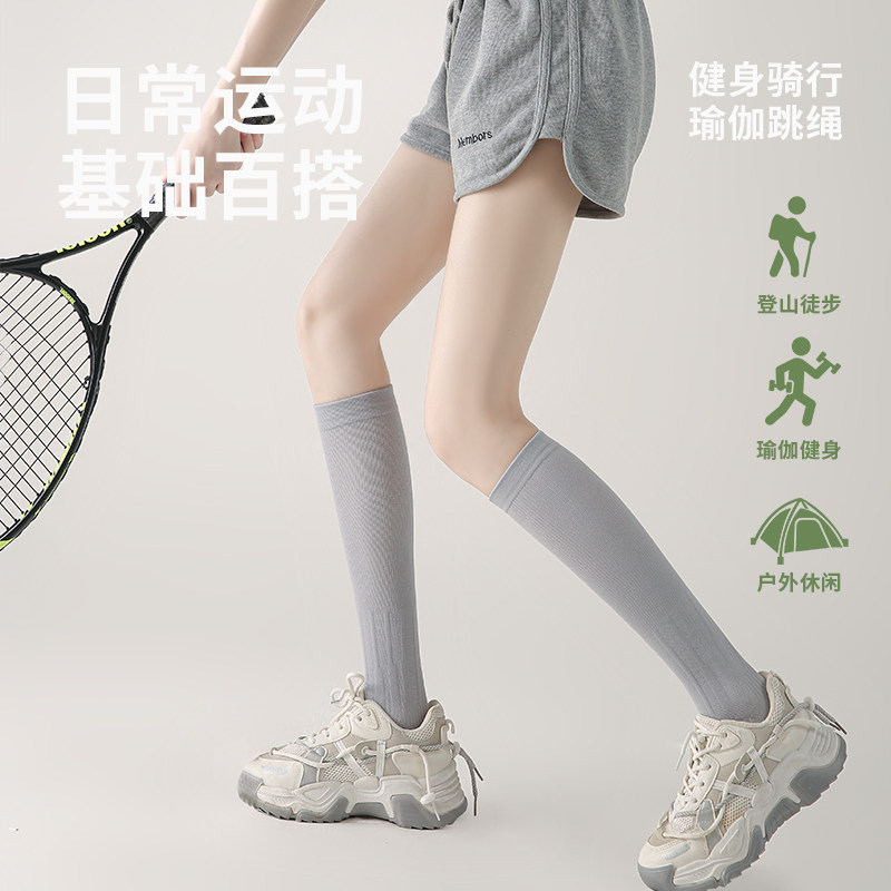 压力小腿袜子男女款长筒袜强力瘦腿强压显瘦不勒春秋季过膝棉袜,淘宝优惠券,粉丝福利购,淘宝优惠卷