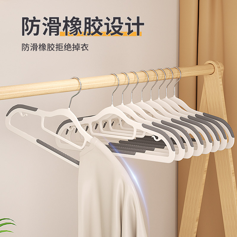 衣架家用挂衣无痕防肩角衣撑晾衣服防滑护衣架子衣柜衣挂撑子挂架,淘宝优惠券,粉丝福利购,淘宝优惠卷