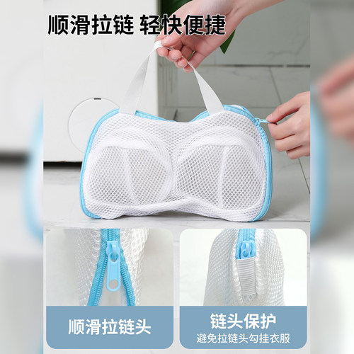 文胸洗衣袋洗衣机适用防变形的网袋机洗内衣适用袋胸罩护洗袋 - 图3