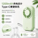 Handheld small fan, small mini USB charging, strong wind, silent, portable, long battery life, carry it with you