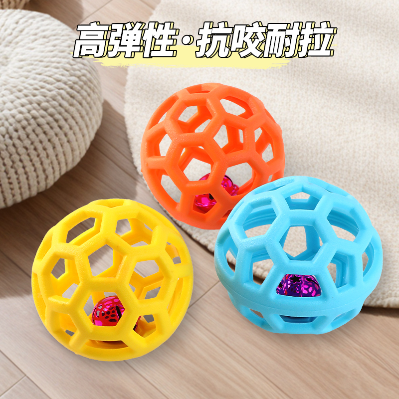 狗狗自嗨磨牙玩具球耐咬狗镂空小型犬幼犬小狗狗猫咪宠物消耗体力 - 图0