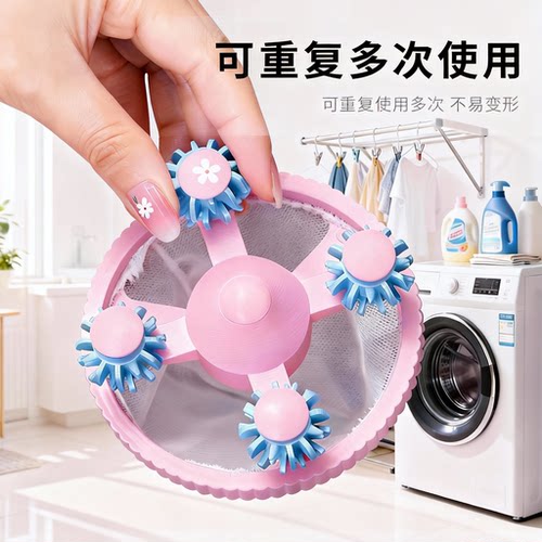 洗衣机过滤网洗衣服去毛工具纸屑洗护球过滤毛絮多用网兜吸毛清洁 - 图2