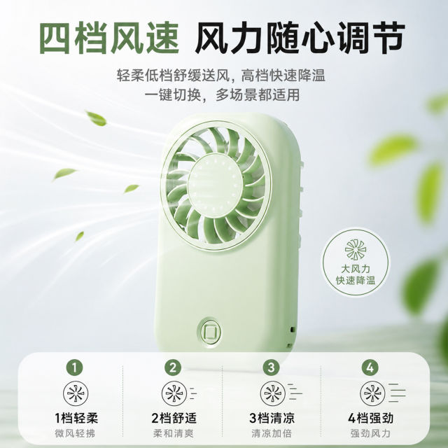 ພັດລົມຂະໜາດນ້ອຍ, ສາກໄຟ USB ຂະໜາດນ້ອຍ, ລົມແຮງ, ງຽບ, ພົກພາ, ແບັດເຕີຣີ່ດົນ, ພົກພາໄປນຳ.