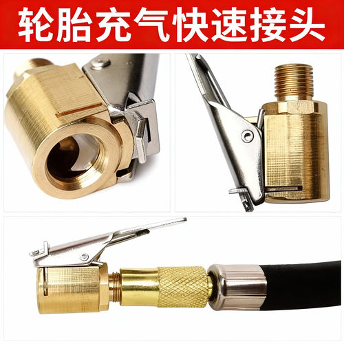 配车载充气泵美式螺纹气嘴转接头汽车轮胎打气泵配件转换接头 - 图2