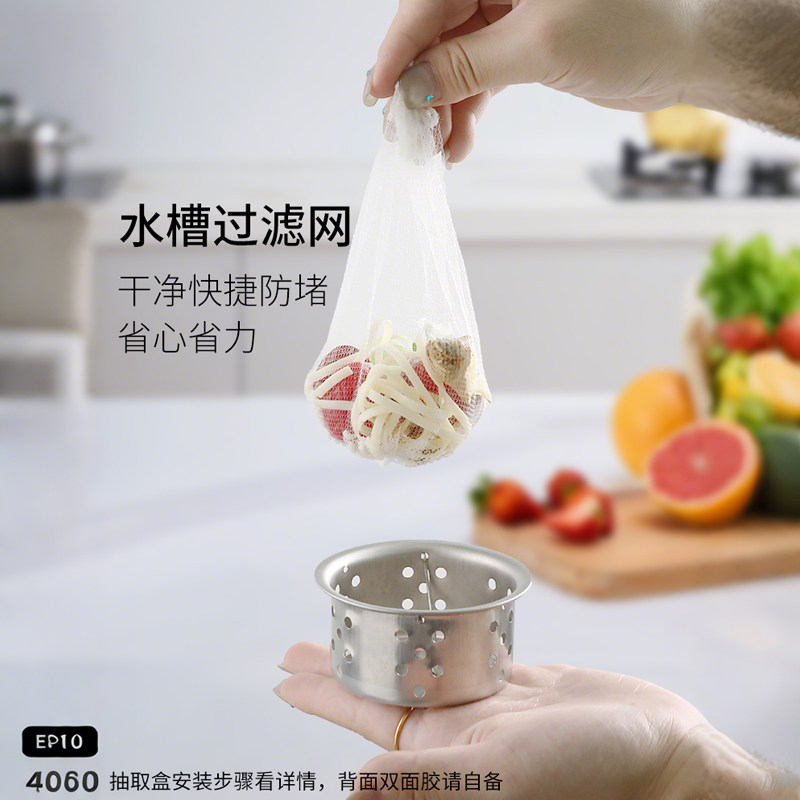 一次性厨房水槽垃圾过滤网下水道洗碗槽漏网洗菜盆剩菜池漏水网,淘宝优惠券,粉丝福利购,淘宝优惠卷