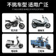 ລົດຈັກລົດໄຟຟ້າ throttle clamp booster throttle assist handlebar turn handle modification ເຄື່ອງມືອະເນກປະສົງ