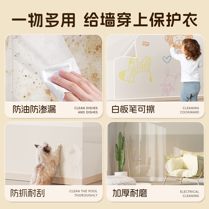 厨房防油贴纸静电透明耐高温瓷砖墙贴灶台油烟机墙面防水自粘墙纸