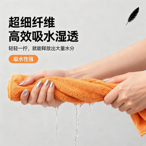 厨房抹布家用大号吸油不易沾油细密纤维抹布吸水不易掉毛保洁抹布 - 图0