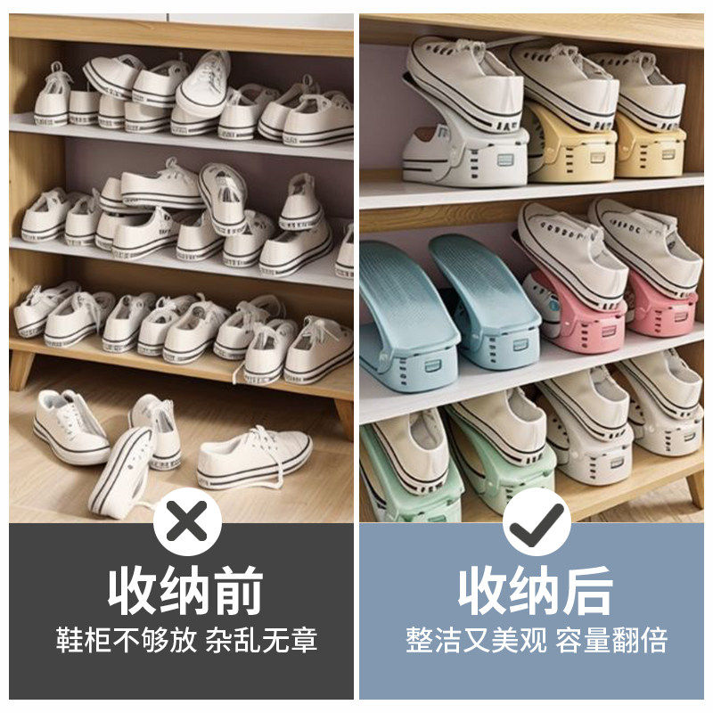 可调节鞋柜鞋子收纳神器塑料双层鞋架简易家用一体式鞋托架折叠式,淘宝优惠券,粉丝福利购,淘宝优惠卷