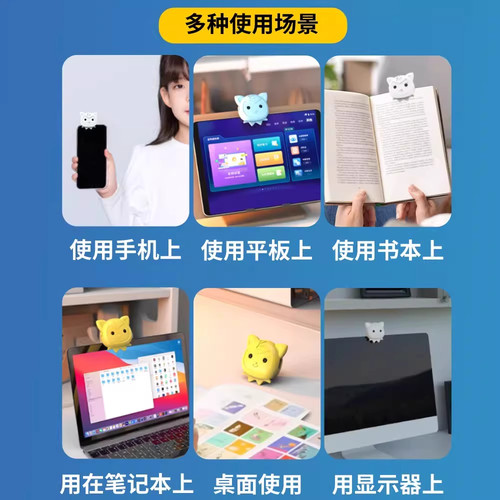 高灵敏距离提醒器儿童视力保护器坐姿器小学生写字看手机 - 图3