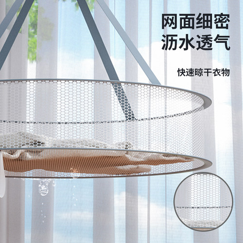 可折叠晾衣篮防变形晾晒网家用晒衣网双层晾衣服的网兜毛衣晒衣篮 - 图2